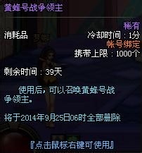 dnf如何快速图的开启地狱级