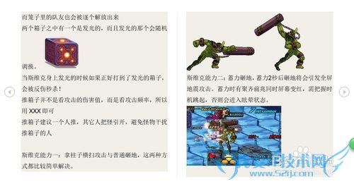 dnf新异界图怎么打