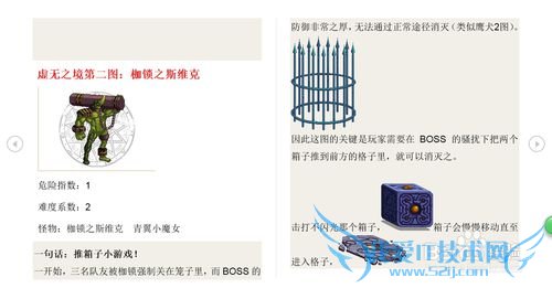 dnf新异界图怎么打