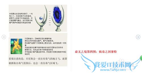 dnf新异界图怎么打