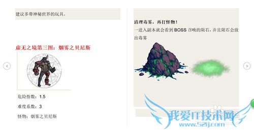 dnf新异界图怎么打