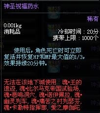 dnf如何快速图的开启地狱级