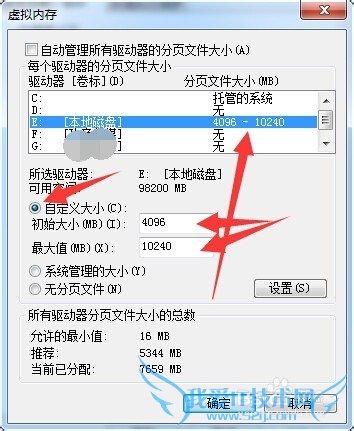 DNF卡屏解决方案(两套仔细看)