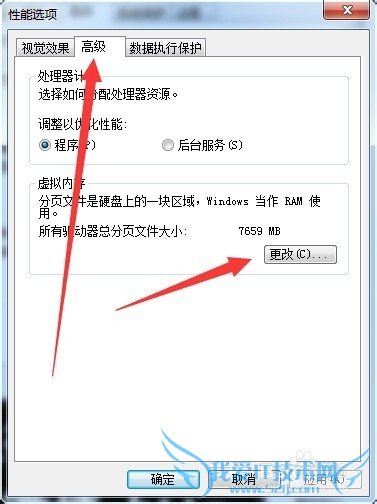 DNF卡屏解决方案(两套仔细看)