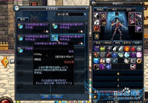 dnf现在攻城给什么?