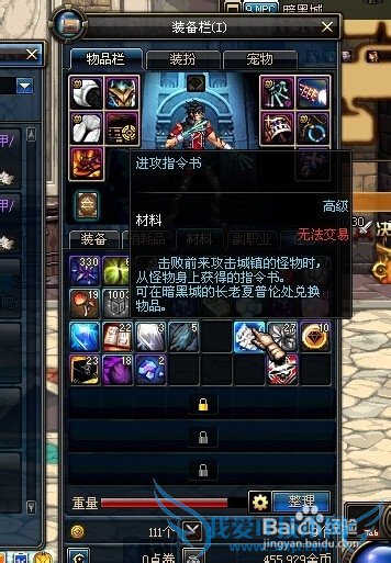 dnf现在攻城给什么?