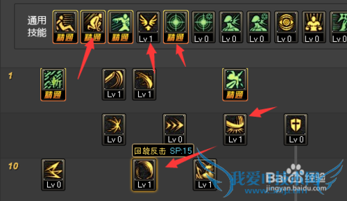 dnf86级剑宗二觉刷图加点?剑宗剑皇怎么加点?