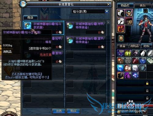 dnf现在攻城给什么?