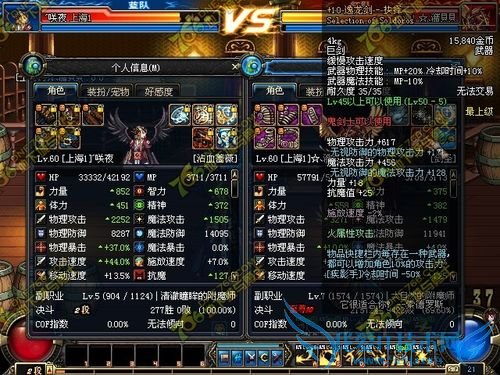 DNF70级鬼剑技能SP消耗及技能MAX等级爆料