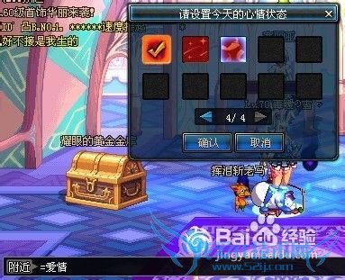 #我的游戏攻略#dnf怎样卡心情