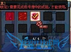 #我的游戏攻略#dnf怎样卡心情