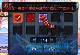 #我的游戏攻略#dnf怎样卡心情