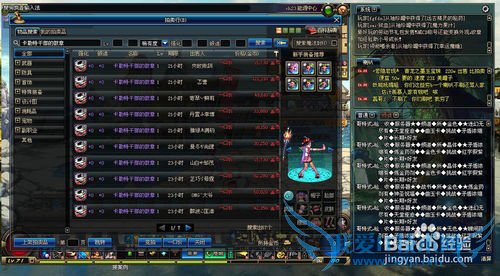 DNF多号党开罐子赚钱