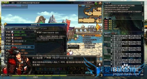 DNF多号党开罐子赚钱