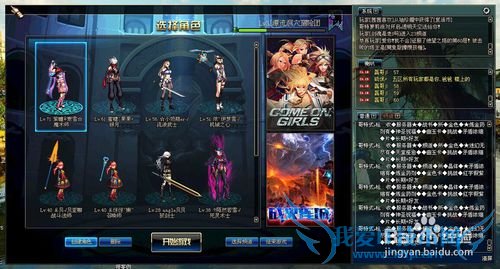 DNF多号党开罐子赚钱