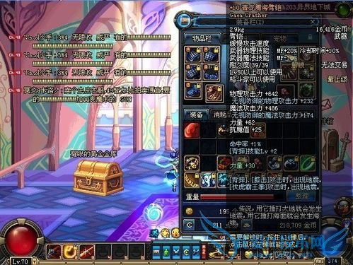 DNF三十条DNF男女格斗不同之处提前掌握核心区别