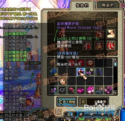 dnf驱魔PK攻略