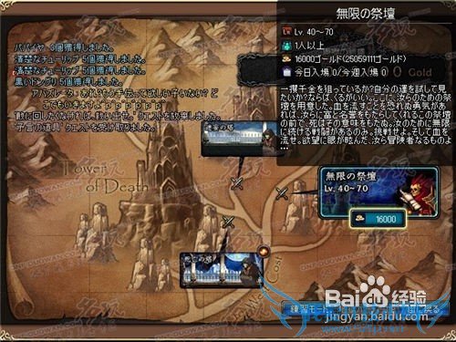 dnf44级去哪升级快