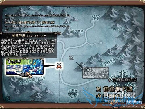 dnf44级去哪升级快