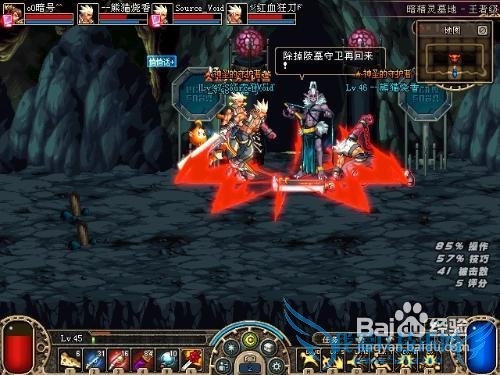 dnf44级去哪升级快