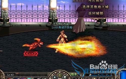 dnf44级去哪升级快