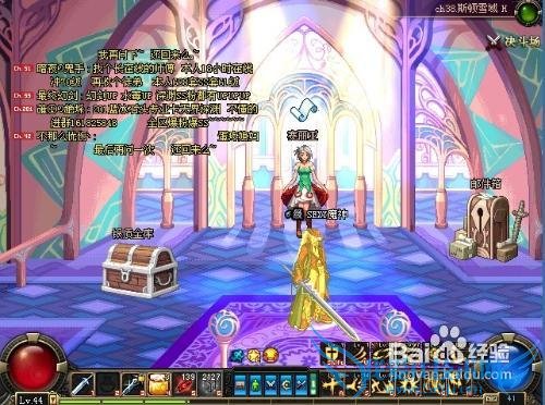 dnf44级去哪升级快