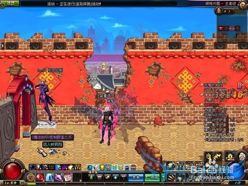 地下城与勇士装备