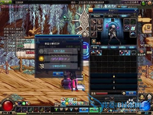 DNF如何获得金色小晶块