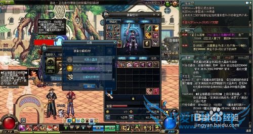 DNF如何获得金色小晶块