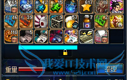 DNF解封卷轴【★】