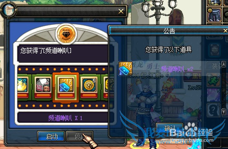 DNF解封卷轴【★】