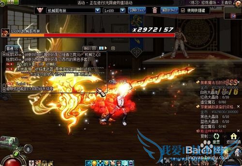 dnf力驱二觉加点攻略