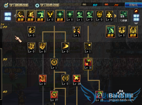 dnf力驱二觉加点攻略