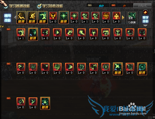 dnf力驱二觉加点攻略