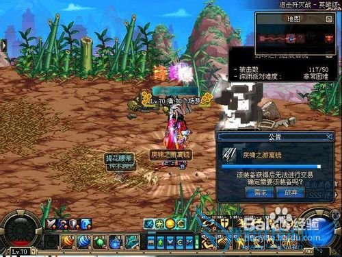 dnf阿拉德大陆高级深渊APC对应特点攻略