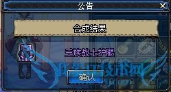 dnf古老合成器随机技巧