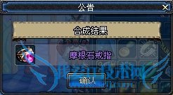 dnf古老合成器随机技巧