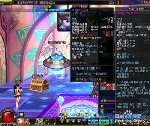 dnf噬灵武器怎么获得?