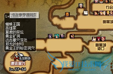 dnf小号搬砖方法