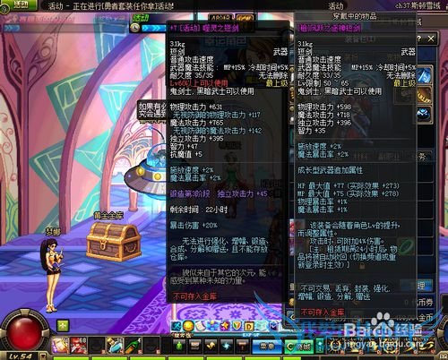 dnf噬灵武器怎么获得?