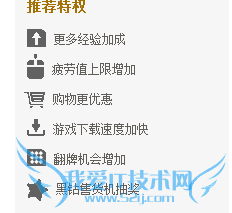 dnf小号搬砖方法