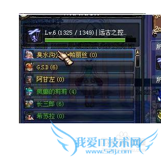 dnf小号搬砖方法