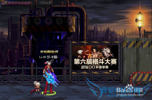 DNF伤害统计在哪?伤害统计怎么打开