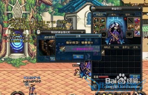 DNF弹药对战白手攻略