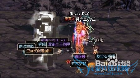 DNF弹药对战白手攻略