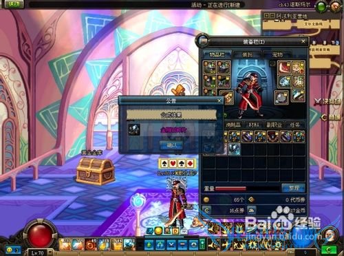 DNF弹药对战白手攻略