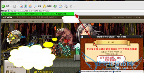 DNF怎么玩韩服正式服体验服登陆代理教程