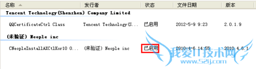 DNF怎么玩韩服正式服体验服登陆代理教程
