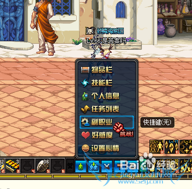 dnf分解机怎么修