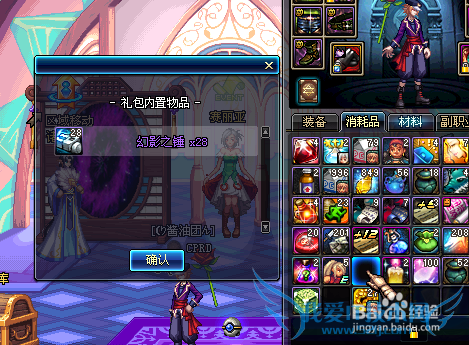 dnfӰ֮ˢĶࣿӰ֮ôã